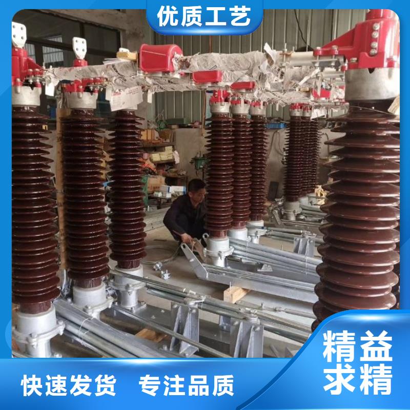 高压隔离开关GW5-40.5DW/1250A