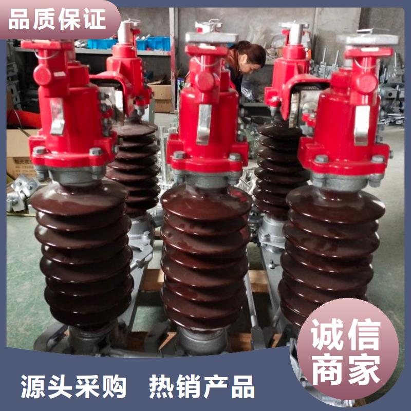户外高压隔离开关GW4A-252/2000A.