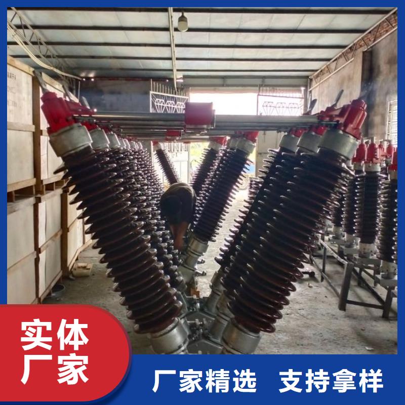 GW5-35GDW/630A-35KV户外高压隔离开关隔离刀闸【姚立新】