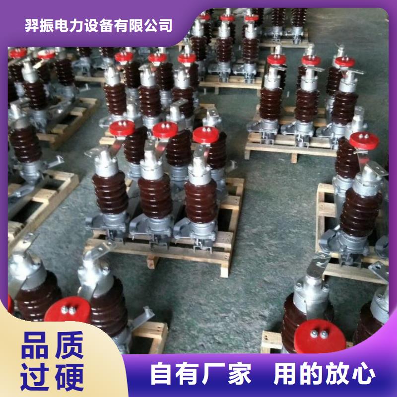 【隔离开关】GW8-72.5D/630A