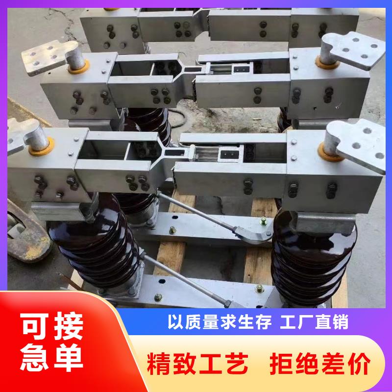 隔离刀闸GW5-40.5IID/630A.