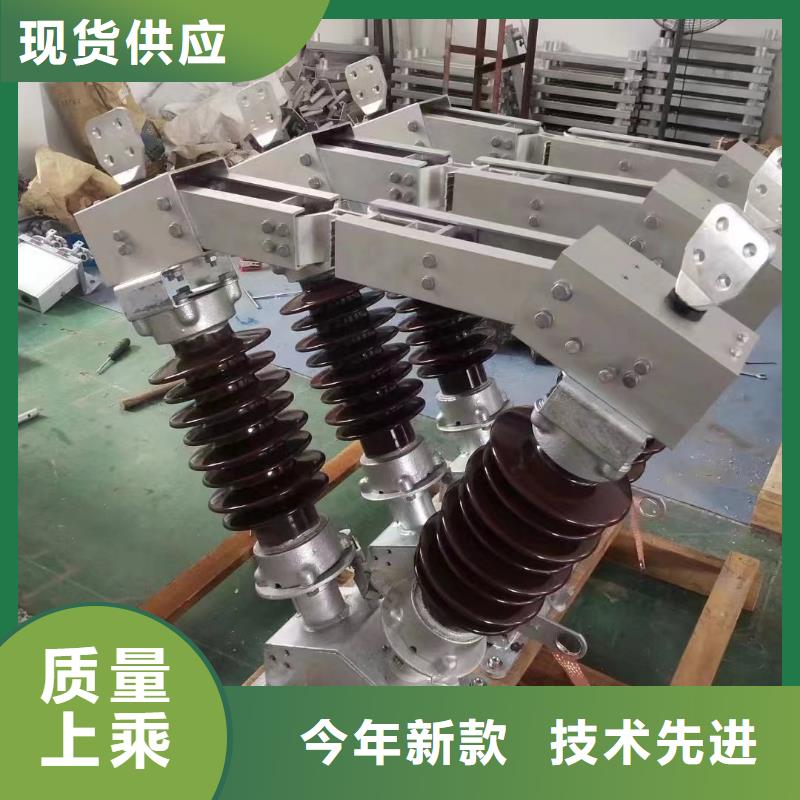 户外高压隔离开关GW5-35D/630A?单接地手动*