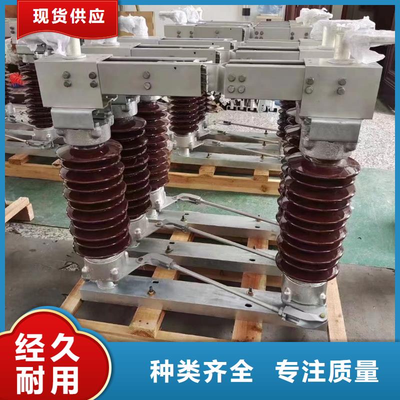 户外高压隔离开关GW5-35D/1250A?单接地手动—
