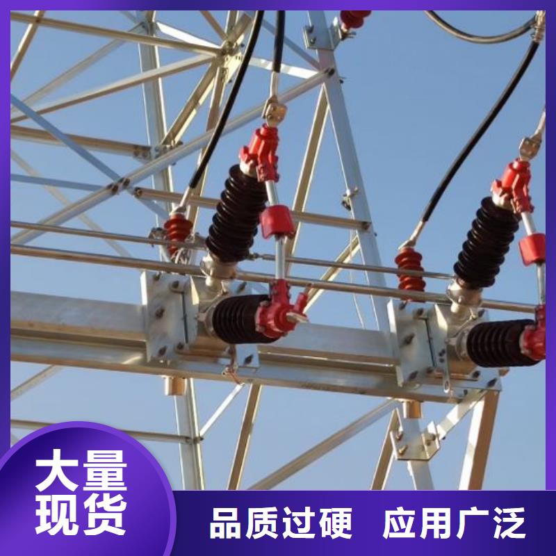 高压隔离开关GW1-12KV/400A