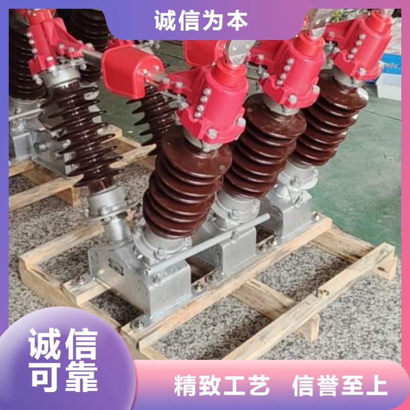 户外高压隔离开关GW5-35D/1250A?单接地手动—