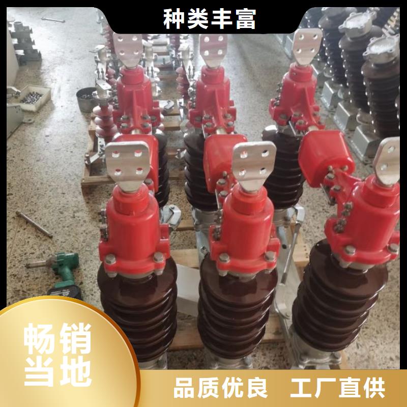 品牌：【羿振电力设备】【隔离开关】GW4A-252(W)/1000A