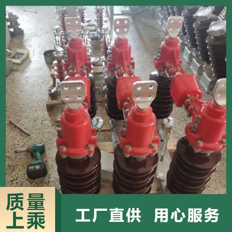 户外高压隔离开关GW5A-126/630A.