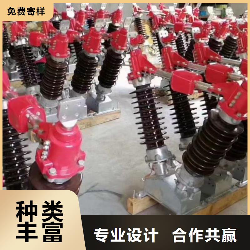 【隔离开关】GW8-72.5D/630A