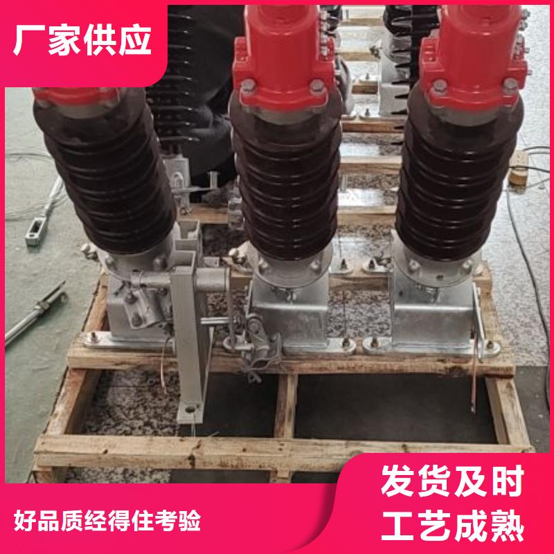 户外高压隔离开关GW5-35D/630A?单接地手动.