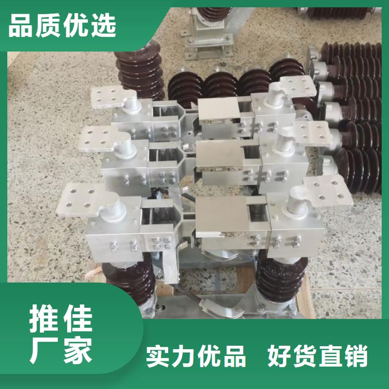 【户外高压隔离开关】GW5A-220D/1600A