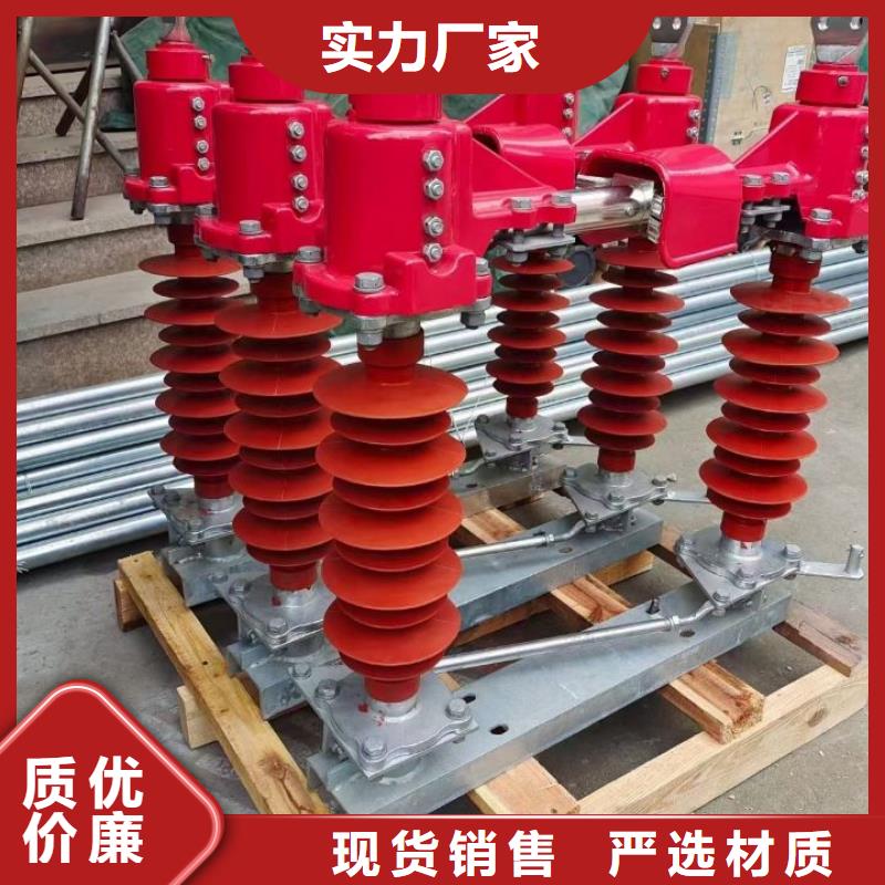【隔离开关】GW5A-72.5D/2000A