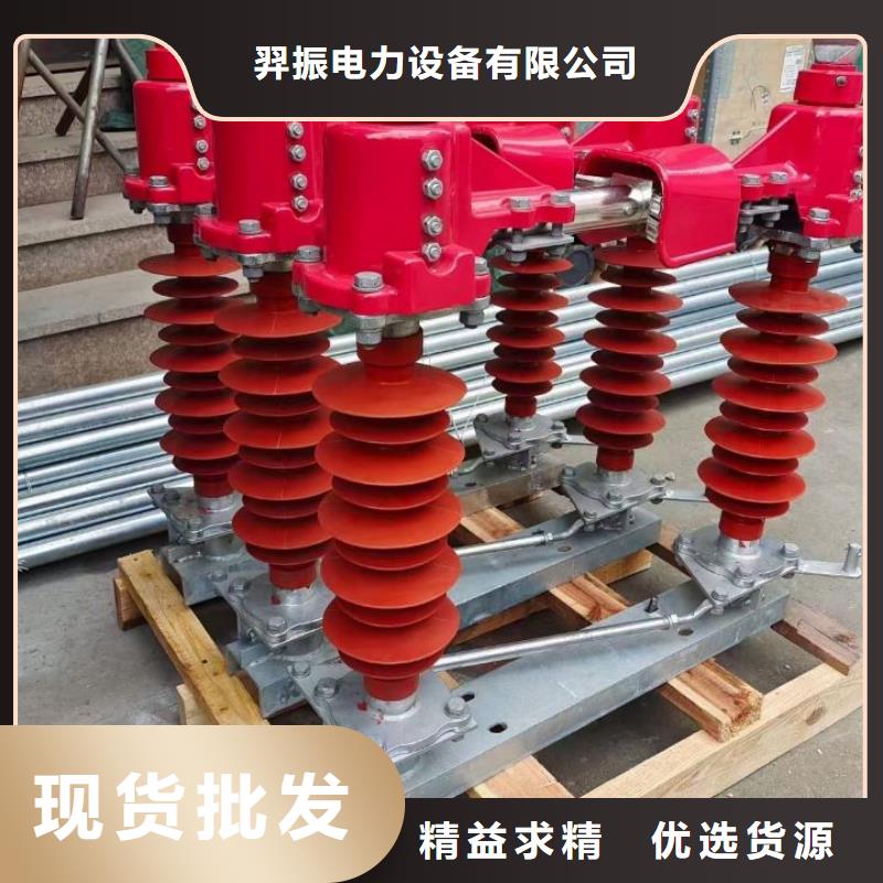 高压隔离开关GW5-40.5DW/630A
