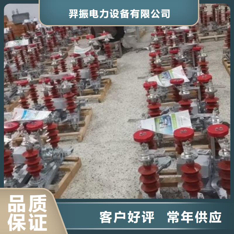 户外高压隔离开关GW5-35D/630A?单接地手动