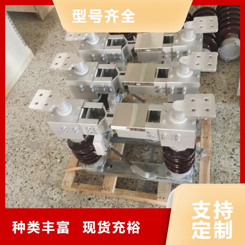 户外高压隔离开关GW5-35D/1250A?单接地手动.