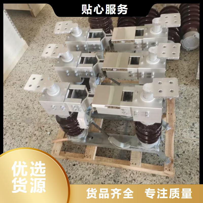高压隔离开关GW5-40.5D/1250A手动单接地防污型完善化吴海燕】
