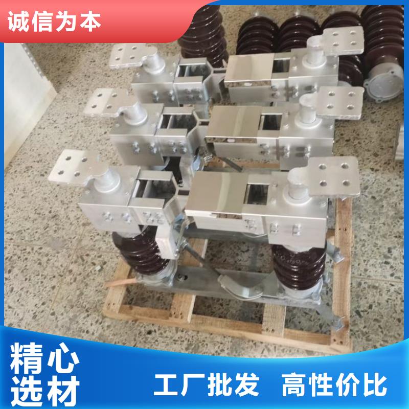 高压隔离开关GW5-40.5DW/630A