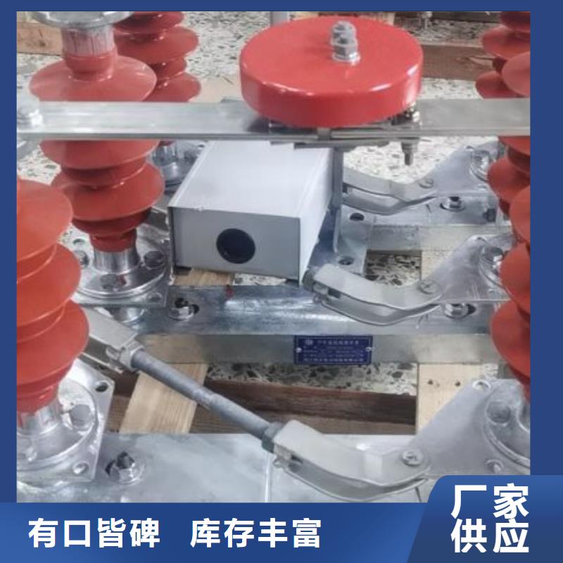 户外高压隔离开关GW5-35D/1250A?单接地手动—