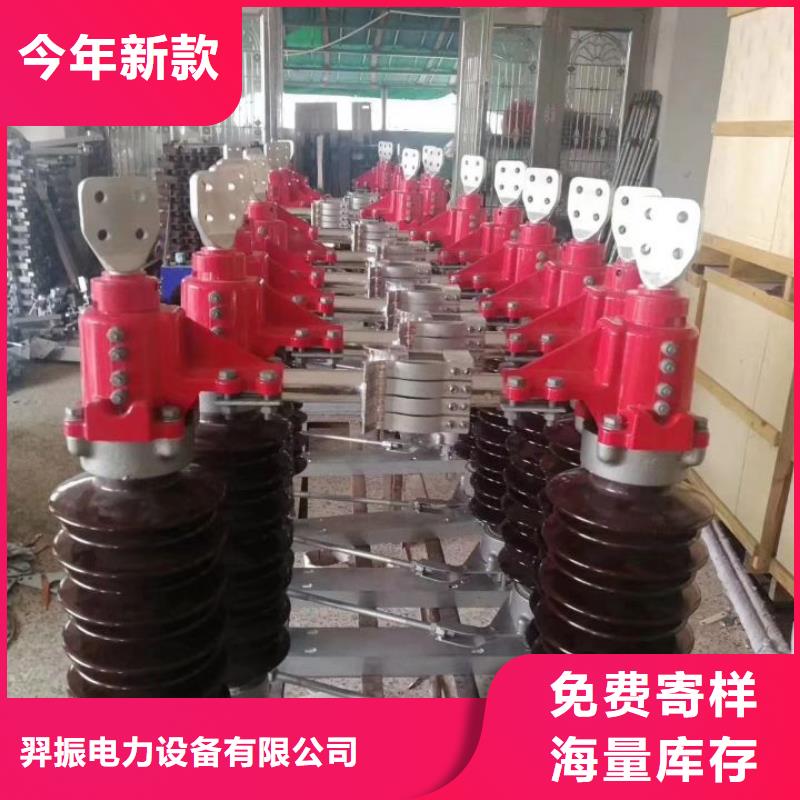 户外高压隔离开关GW5-35D/1250A?单接地手动.