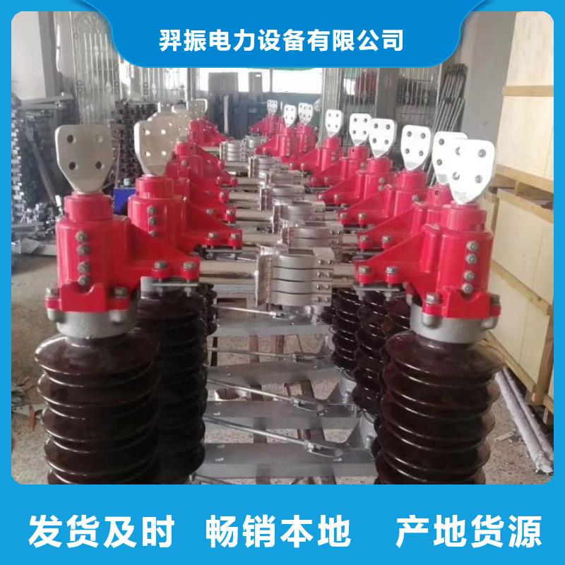 HGW4-10DW/1250A.