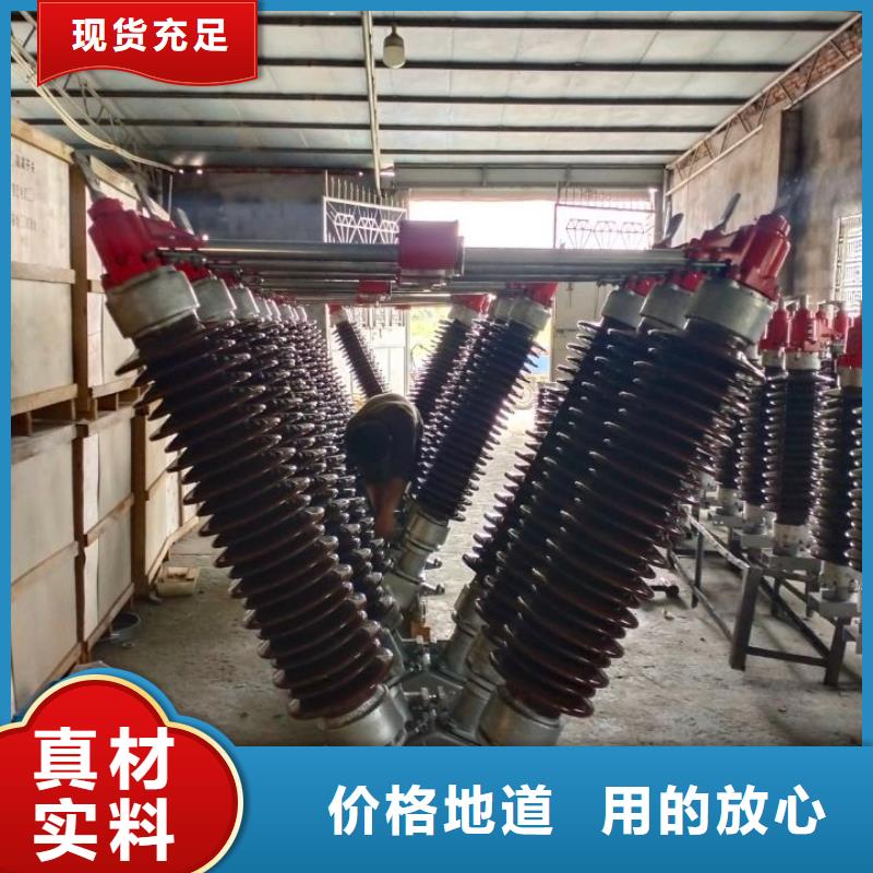 高压隔离开关GW5-40.5D/1250A手动单接地防污型完善化