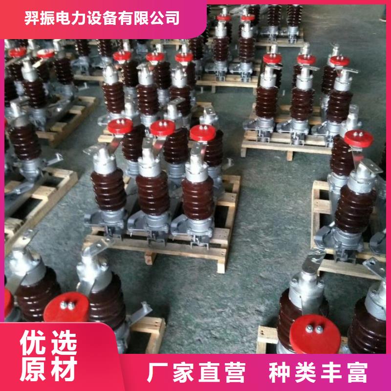 户外高压隔离开关GW5-35D/630A?单接地手动