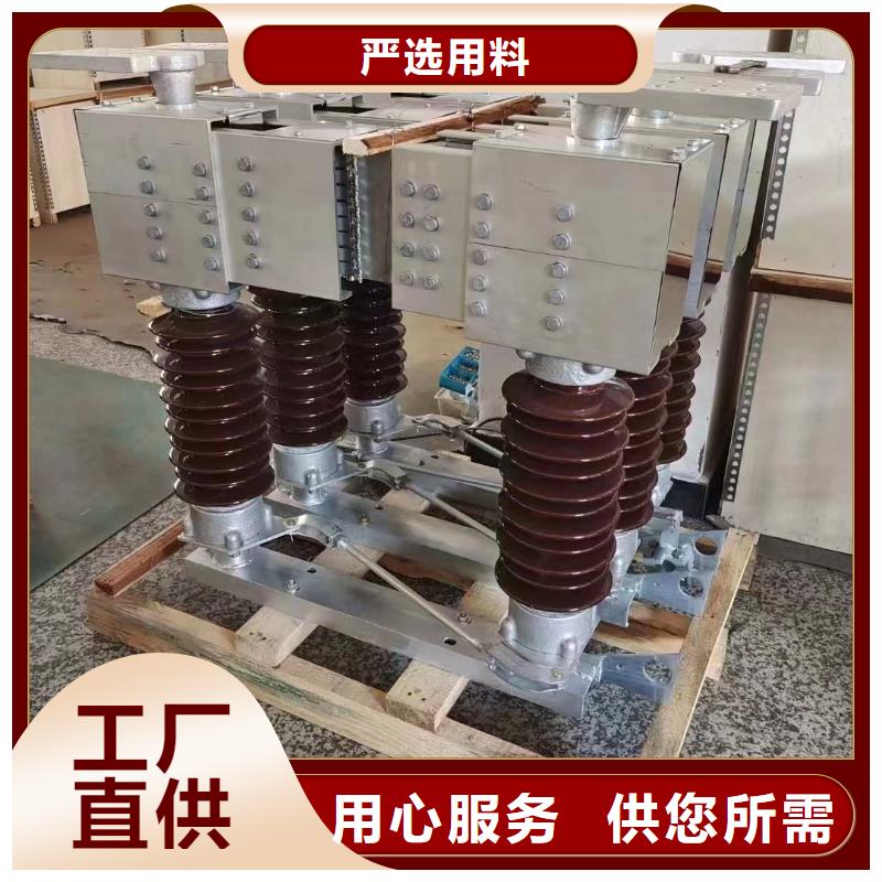 35KV户外高压隔离开关GW5-40.5D/630A*