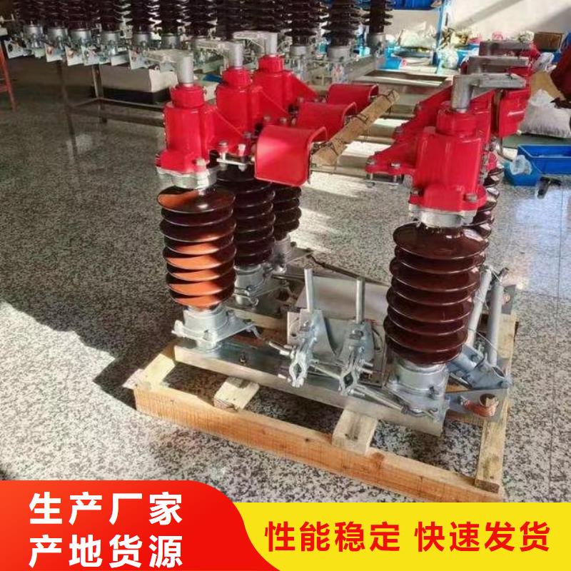 户外高压隔离开关GW5-35D/630A?单接地手动*