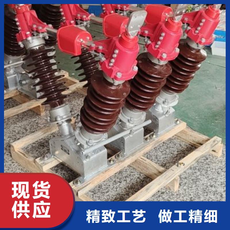 【羿振电气】高压隔离开关GW5-35/1250A-GW5-35D/630A