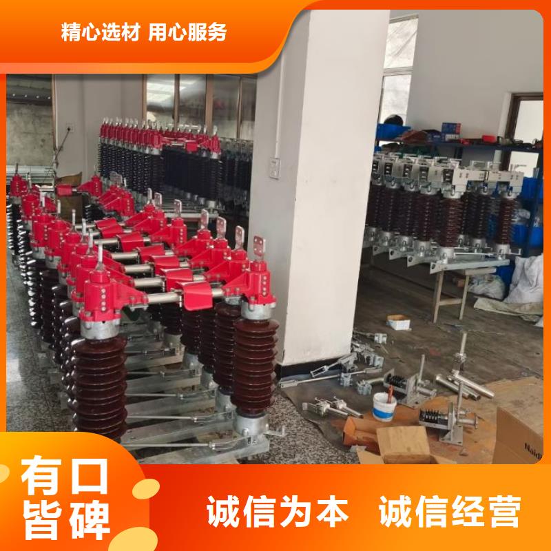 【隔离开关】GW4A-40.5(W)/630A