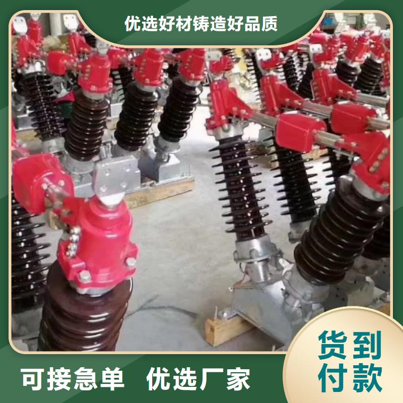 高压隔离开关GW5-40.5D/630A单接地手动
