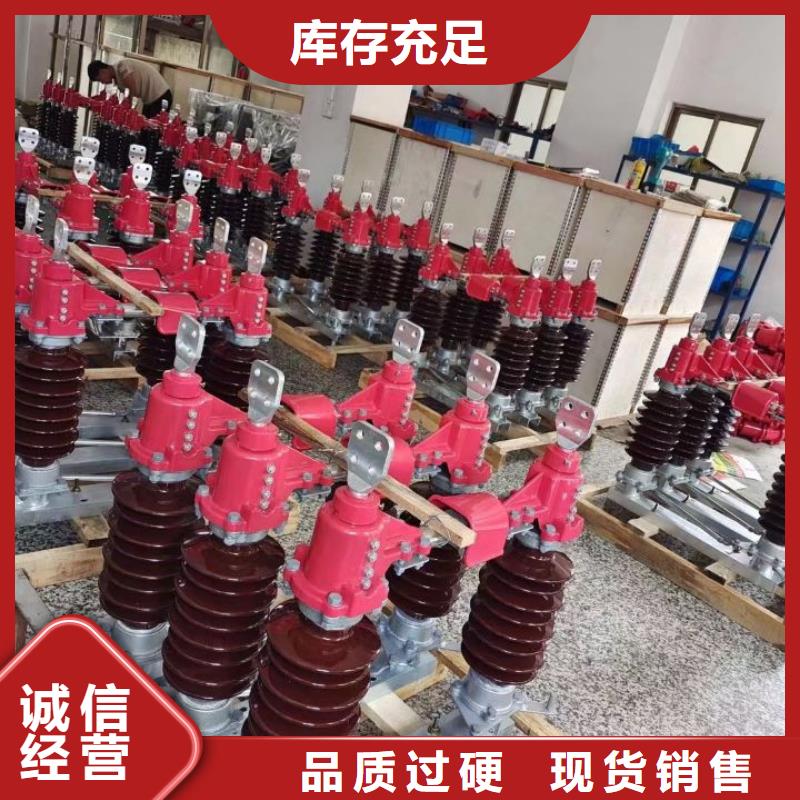 高压隔离开关GW4A-126/2000A.