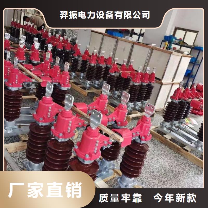【隔离开关】GW5A-72.5D/2000A
