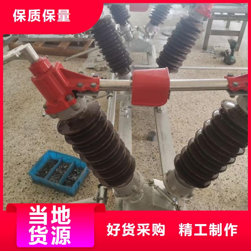 户外高压隔离开关GW5-35D/1250A?单接地手动*