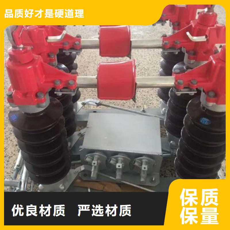 户外高压隔离开关GW5-35D/1250A?单接地手动.