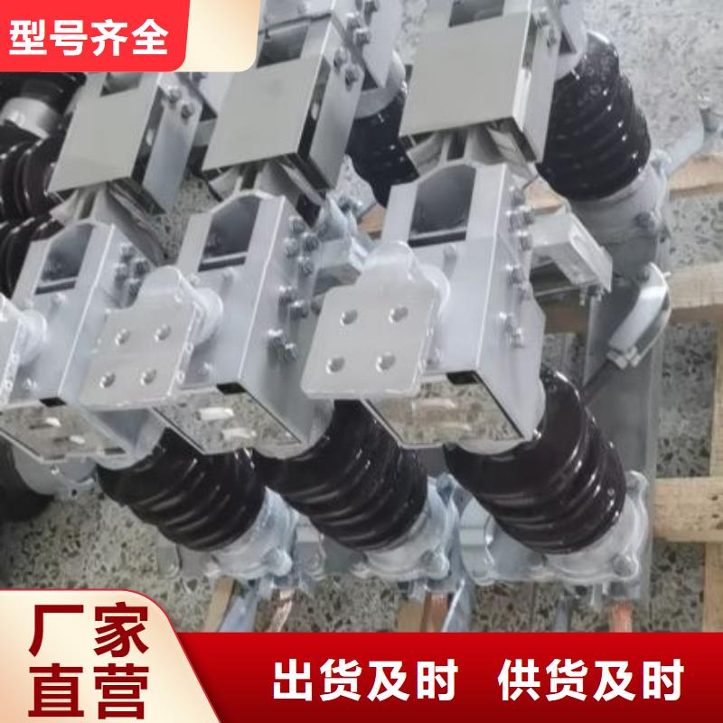 【隔离开关】GW8-72.5D/630A