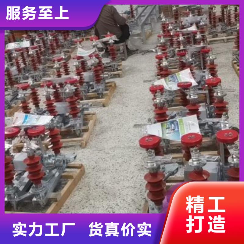 【隔离开关】HGW1-20W/630A