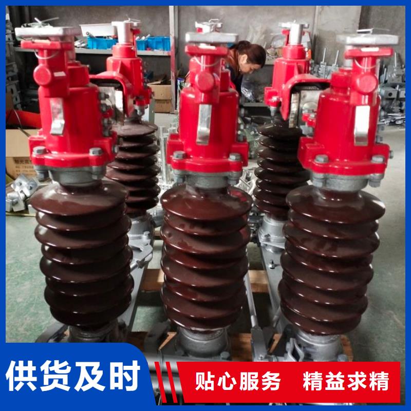 户外高压隔离开关GW4A-252/2000A.