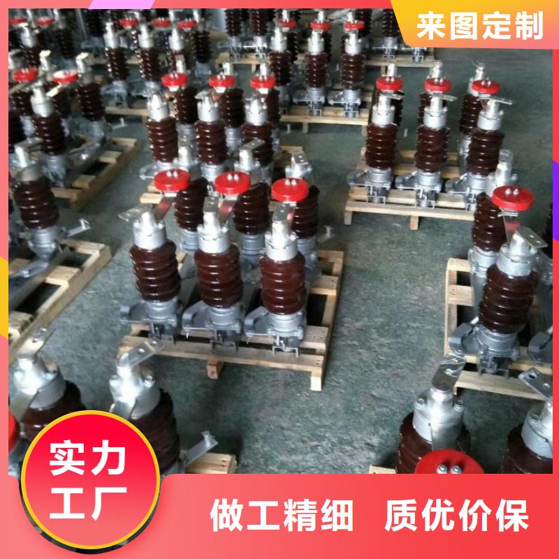 高压隔离开关GW5-40.5D/1250A侧装、单接地，安装连杆【姚立新】