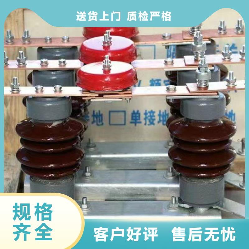 隔离开关GW4A-220D(W)/1000A.