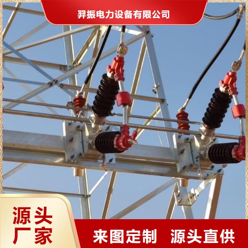 【隔离开关】GW4A-40.5(W)/630A
