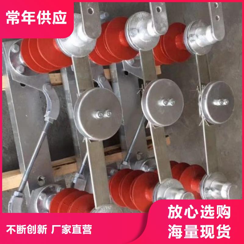 【羿振电气】高压隔离开关GW5-35/1250A-GW5-35D/630A