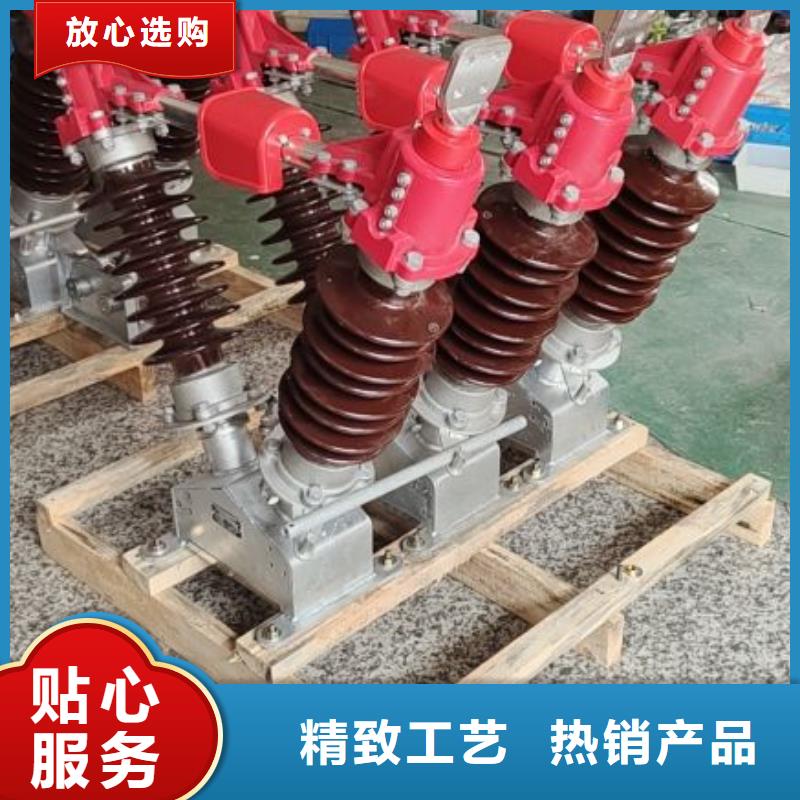 户外高压隔离开关GW4-17.5D/630A.