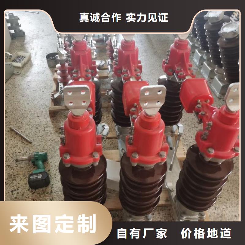 【羿振电气】高压隔离开关GW4A-220(W)/630A.