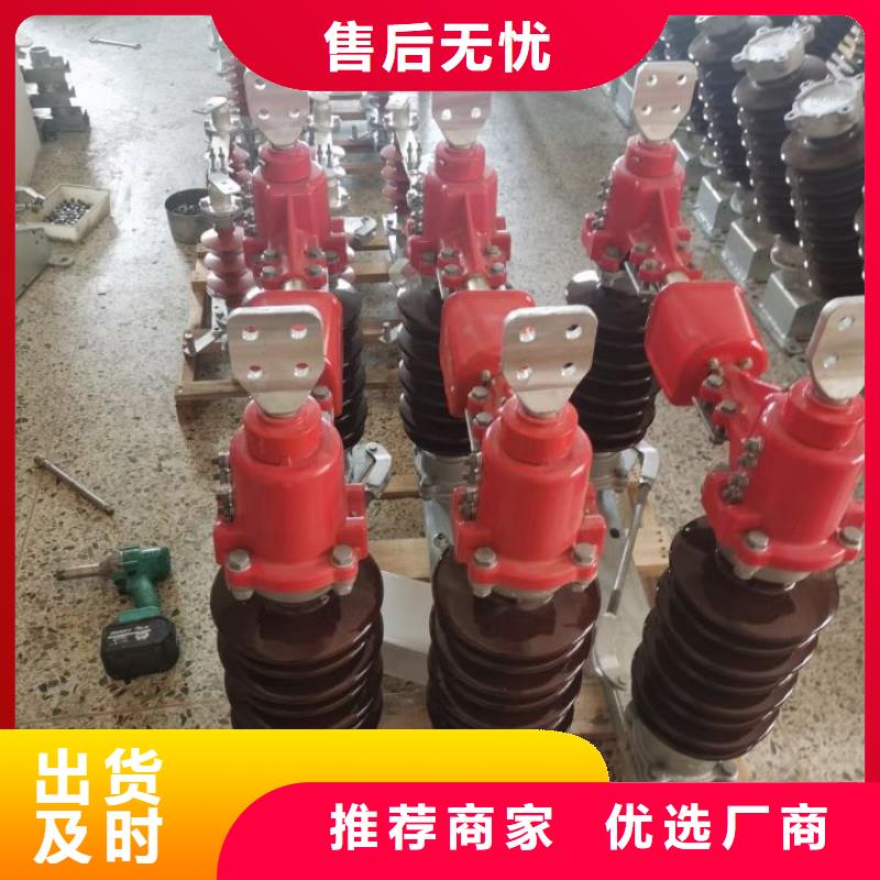 高压隔离开关GW5-40.5D/1250A手动单接地防污型完善化