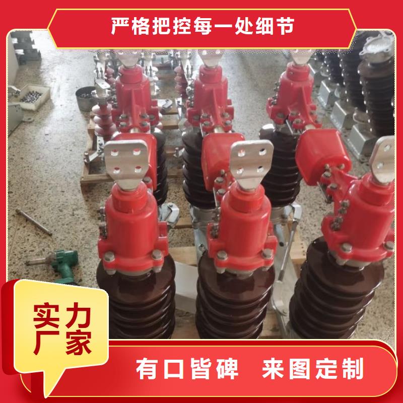 户外高压隔离开关GW4-126D(W)/2000A 