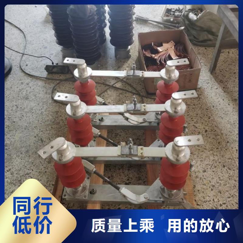 高压隔离开关GW5-40.5D/630A手动单接地防污型完善化