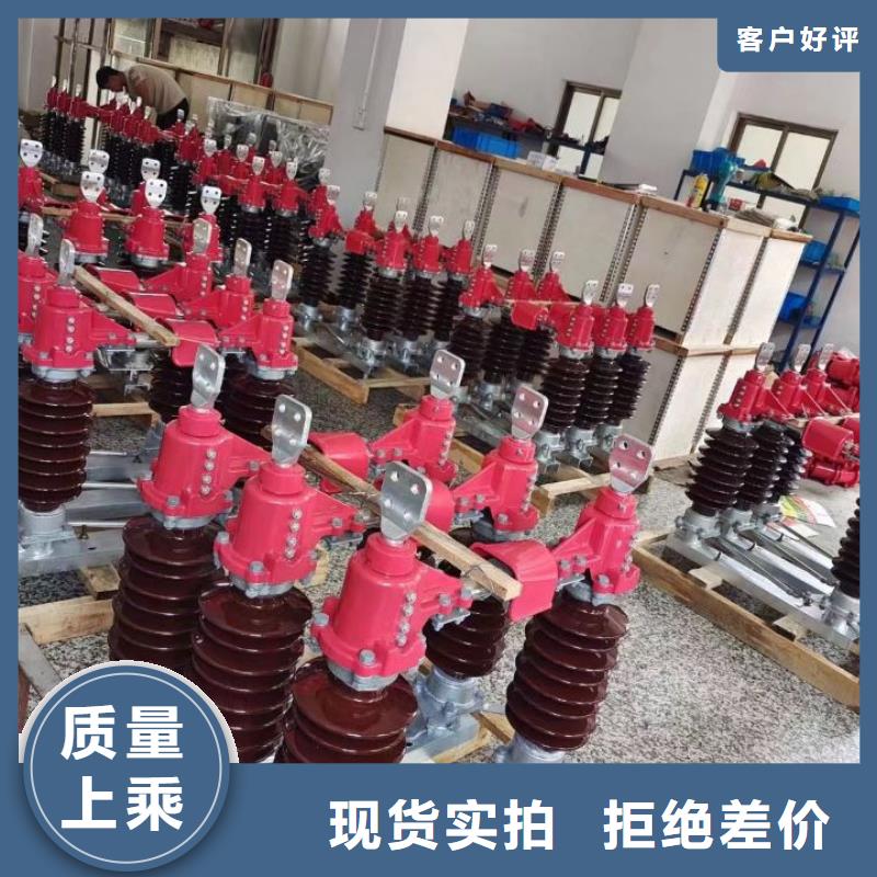 户外高压隔离开关GW5-35D/1250A?单接地手动—