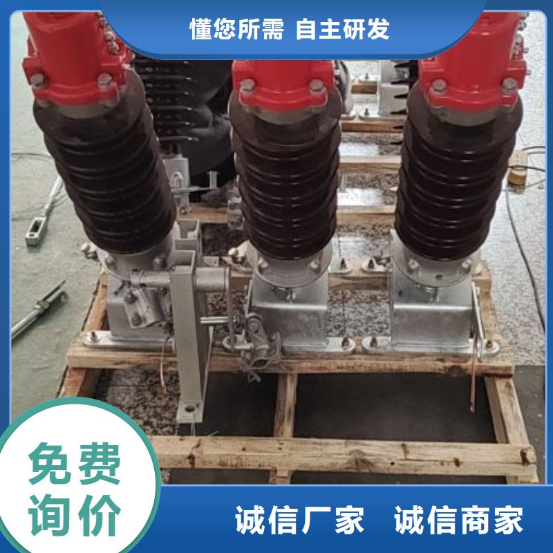 高压隔离开关GW5-40.5D/630A四级防污、侧装、单接地，手动吴海燕】