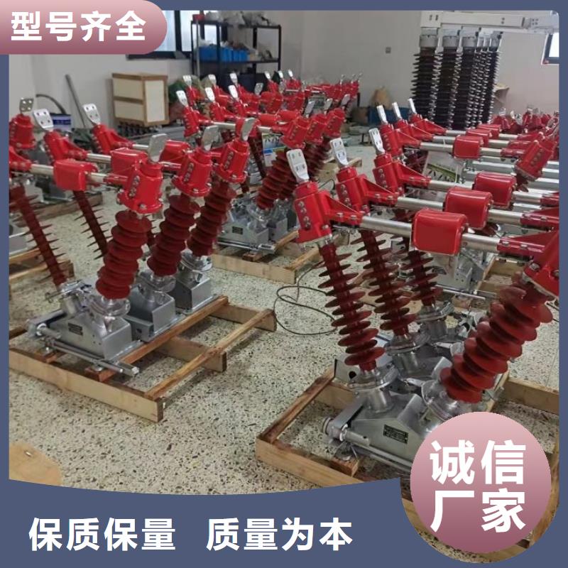 高压隔离开关GW5-40.5D/1250A侧装、单接地，安装连杆【姚立新】