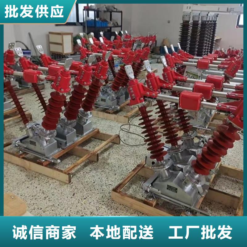 户外高压隔离开关GW4-126D(W)/2000A 
